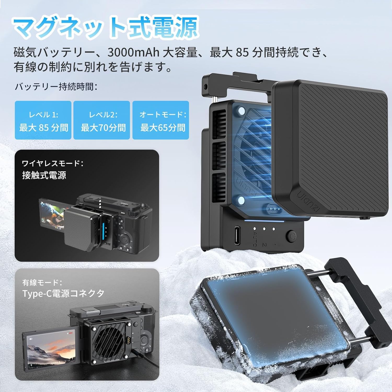 Amazon.co.jp: Ulanzi C045 CU01 カメラ用冷却ファン/発熱対策 半導体
